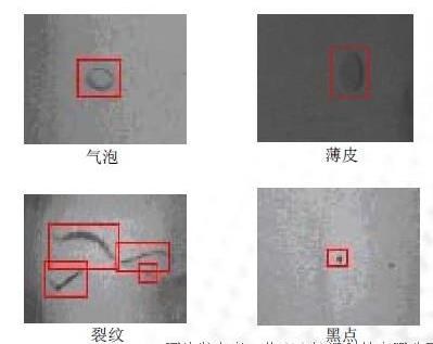 啤酒瓶機(jī)器視覺(jué)檢測(cè)結(jié)果